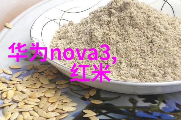 探究丝网孔隙率的奥秘织造精密技术的关键参数