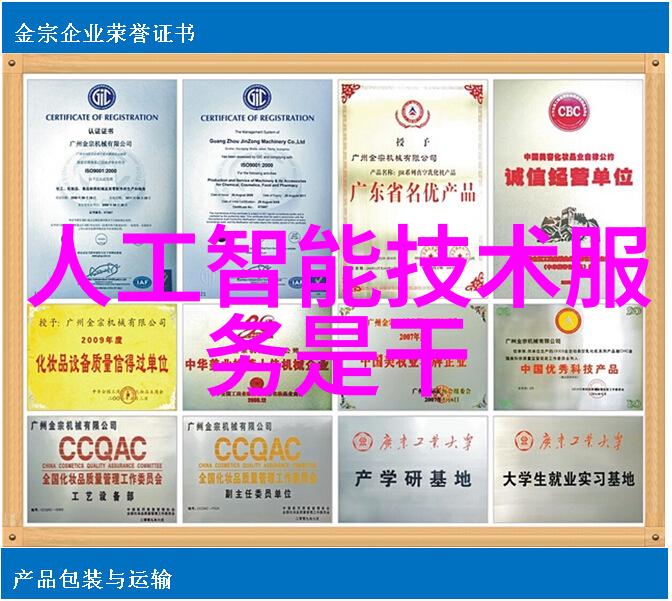 设计牙科诊所外观吸引人的装饰图案有什麼策略可以用呢