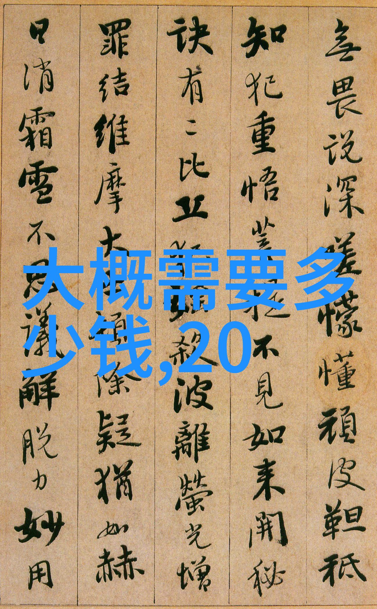 二手反应釜的新生绿色循环中的再造之旅