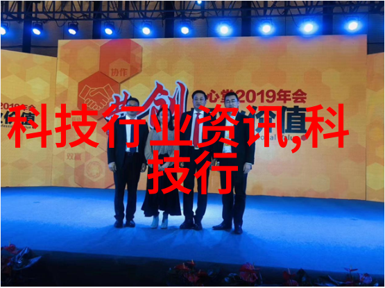 化工管件与环保安全挑战与机遇