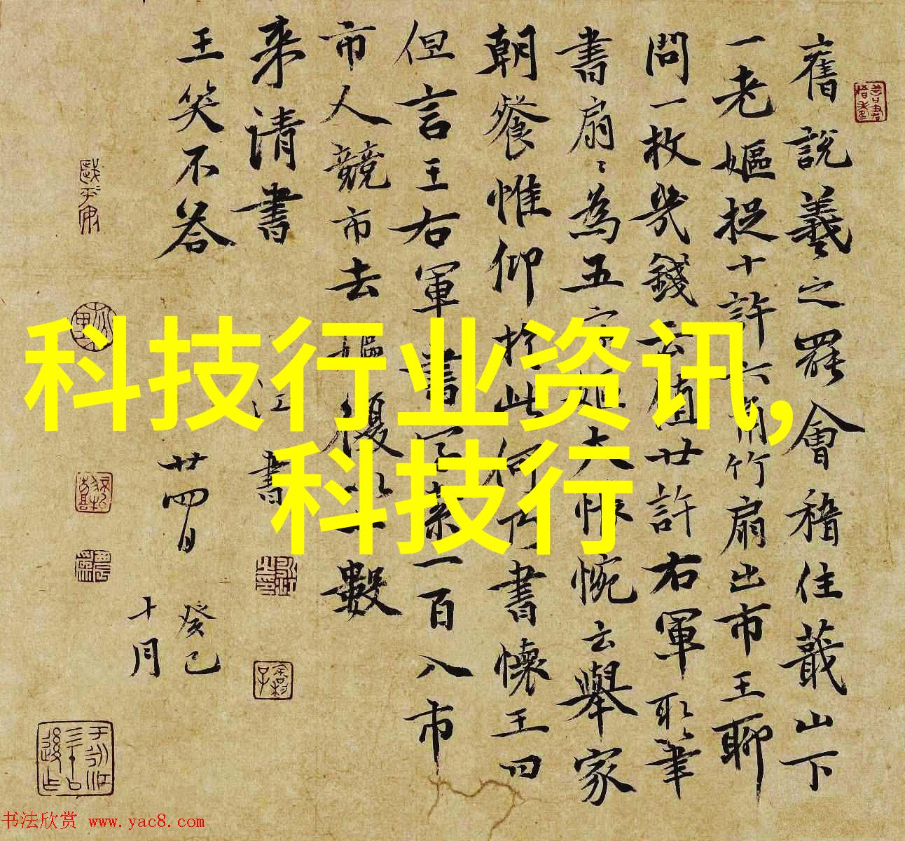 图1