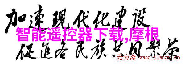 自制不锈钢小工艺品-手工艺探索创意不锈钢小品的DIY艺术