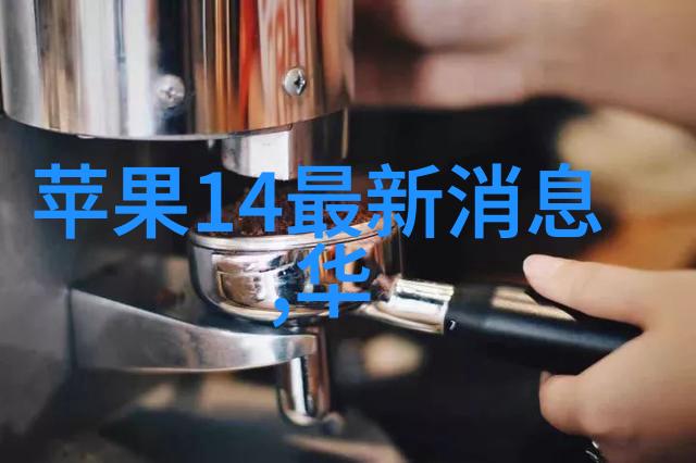 存储技术-超级容量未来的贮存设备如何重塑数据管理