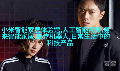 龙凤呈祥客厅