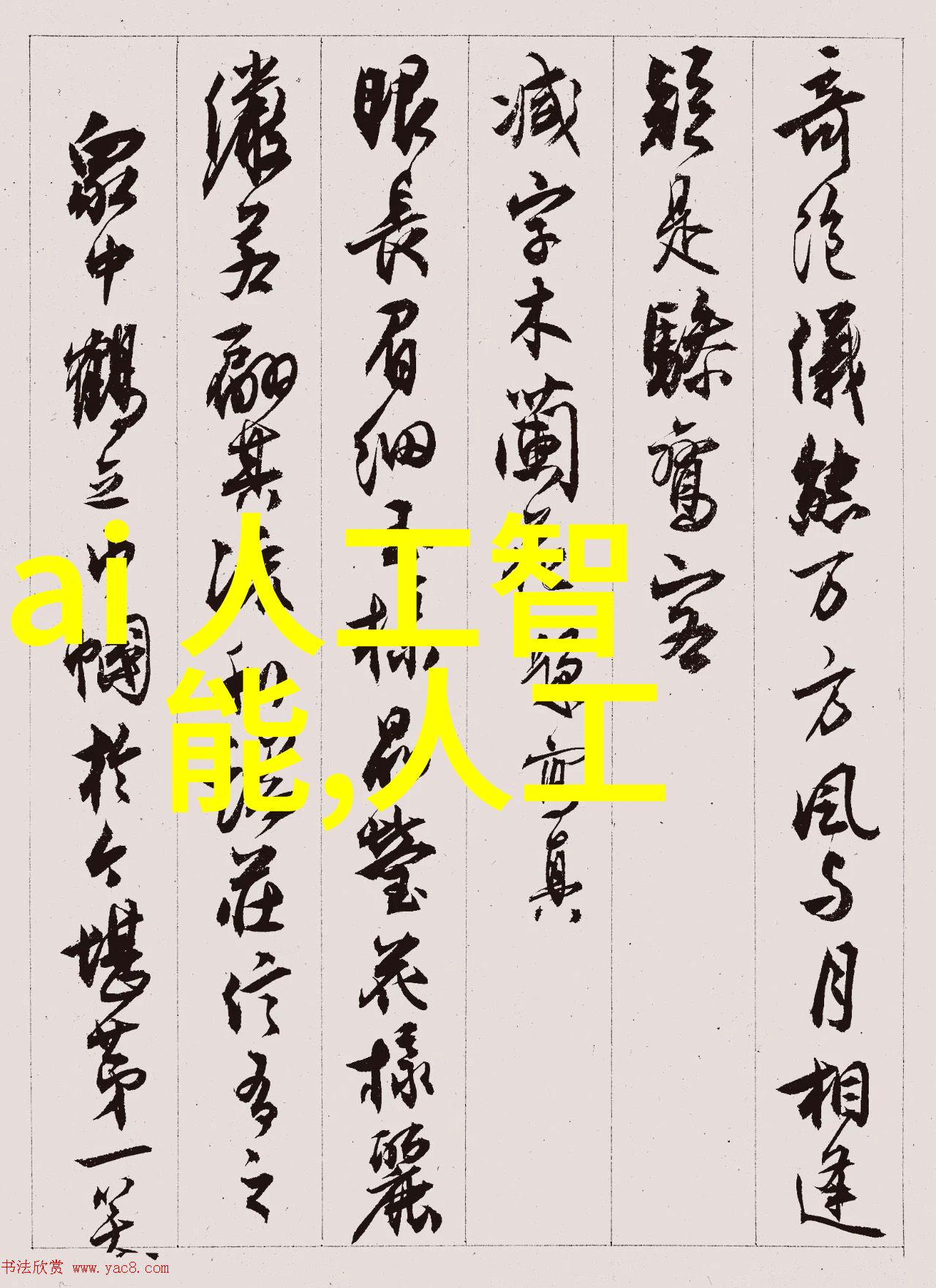 四川防水守护美丽天地的坚固屏障