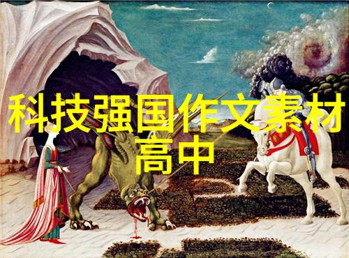 净化水设备生产高效水处理技术与创新制造流程