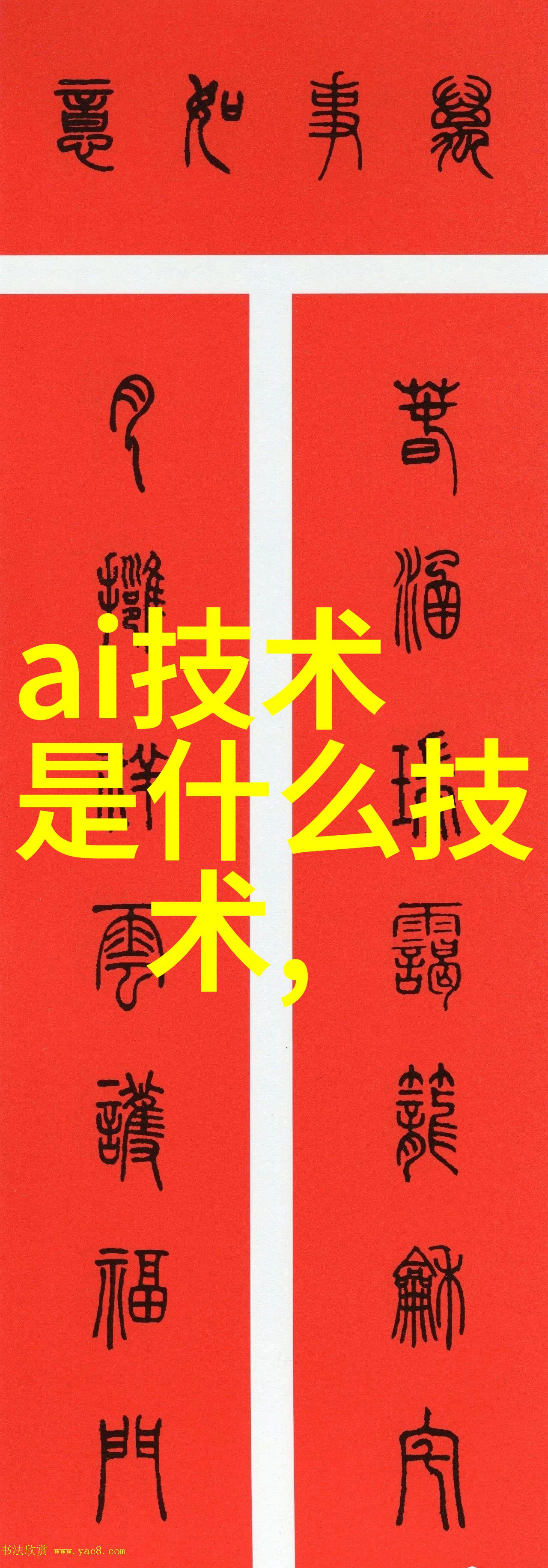 大规模工业用途下的高性能带式干湿分离系统设计