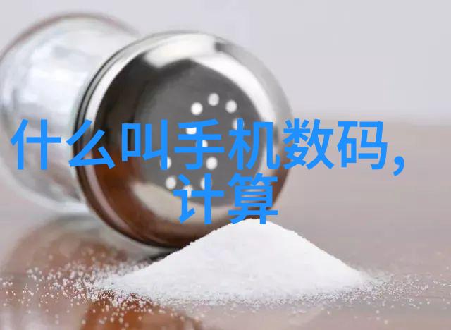 连续离心过滤机在工业生产中的应用与优势