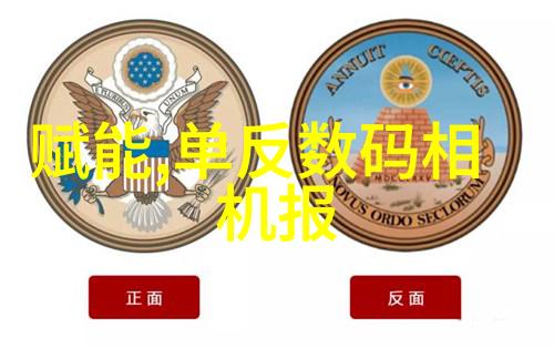 科技发展中国芯片技术的腾飞从依存到自主
