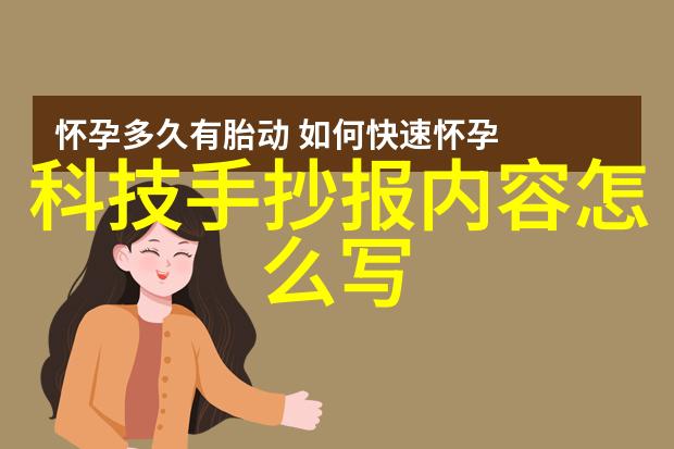 解密高性能塑料制品中的t型波纹填充技术