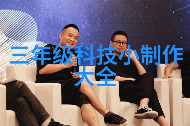 不锈钢的多种面貌探索其独特属性与应用广泛性