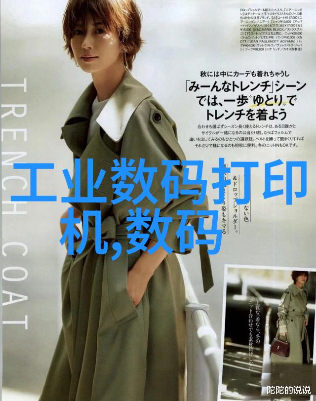 贵州实验室设备展现科技创新力