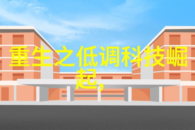 上海洗霸都市之光的逆袭
