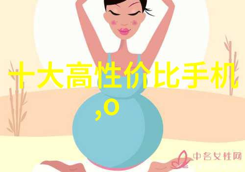 平胸舞娘的隆胸日记 - 舞动重生一位舞者隆胸之旅