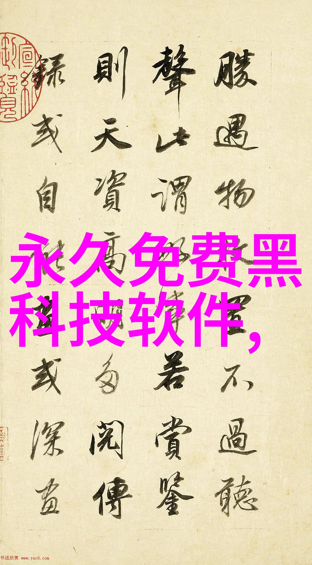 气力输送设备我是如何把水管里的水给推到上面去的