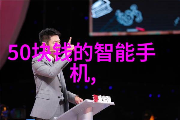 市场调研我是如何通过街头调查揭开消费者需求的秘密