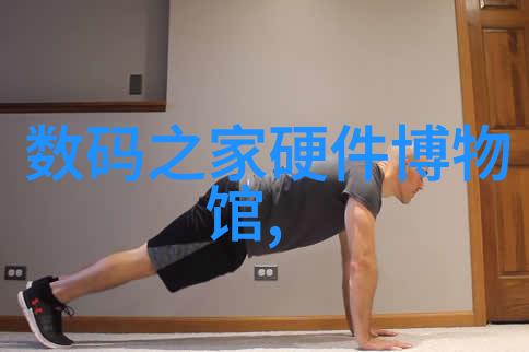 探索水源净化水质检测的最佳场所与方法