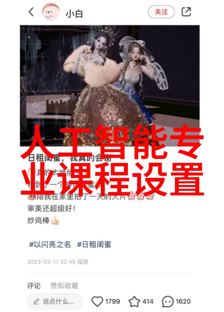 现代简约风格下的佛龛装修案例分析