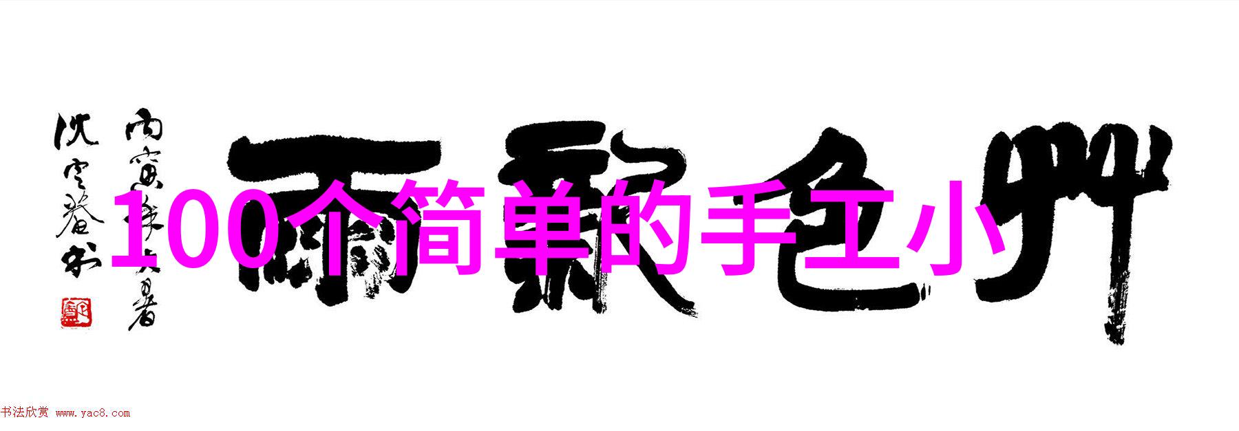供给侧结构性改革提升中国国产微处理器能力