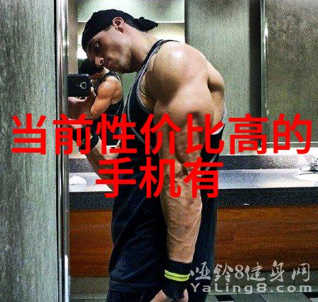 水质标准之内探究正常范围的秘密