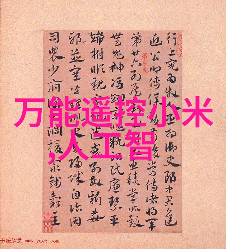 池袋西口公园txt我在这里遇见了你