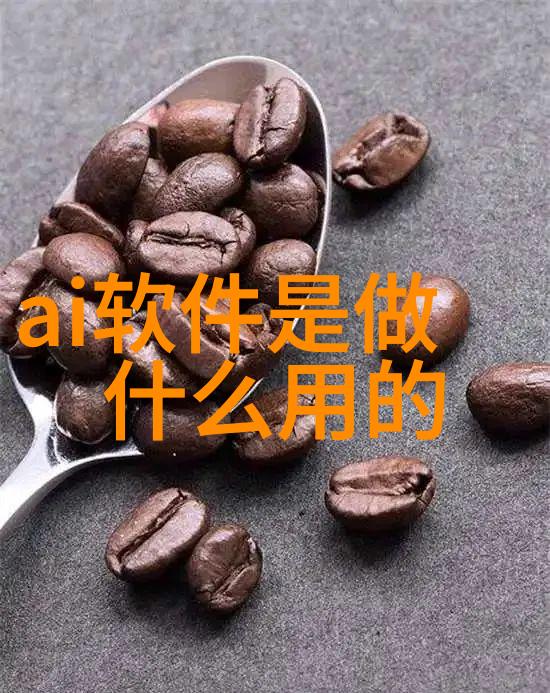 芯片的制作流程及原理探究