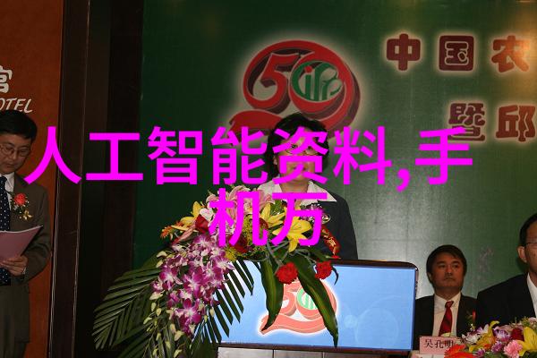 项目管理与策略优化PPP模式下的创新实践