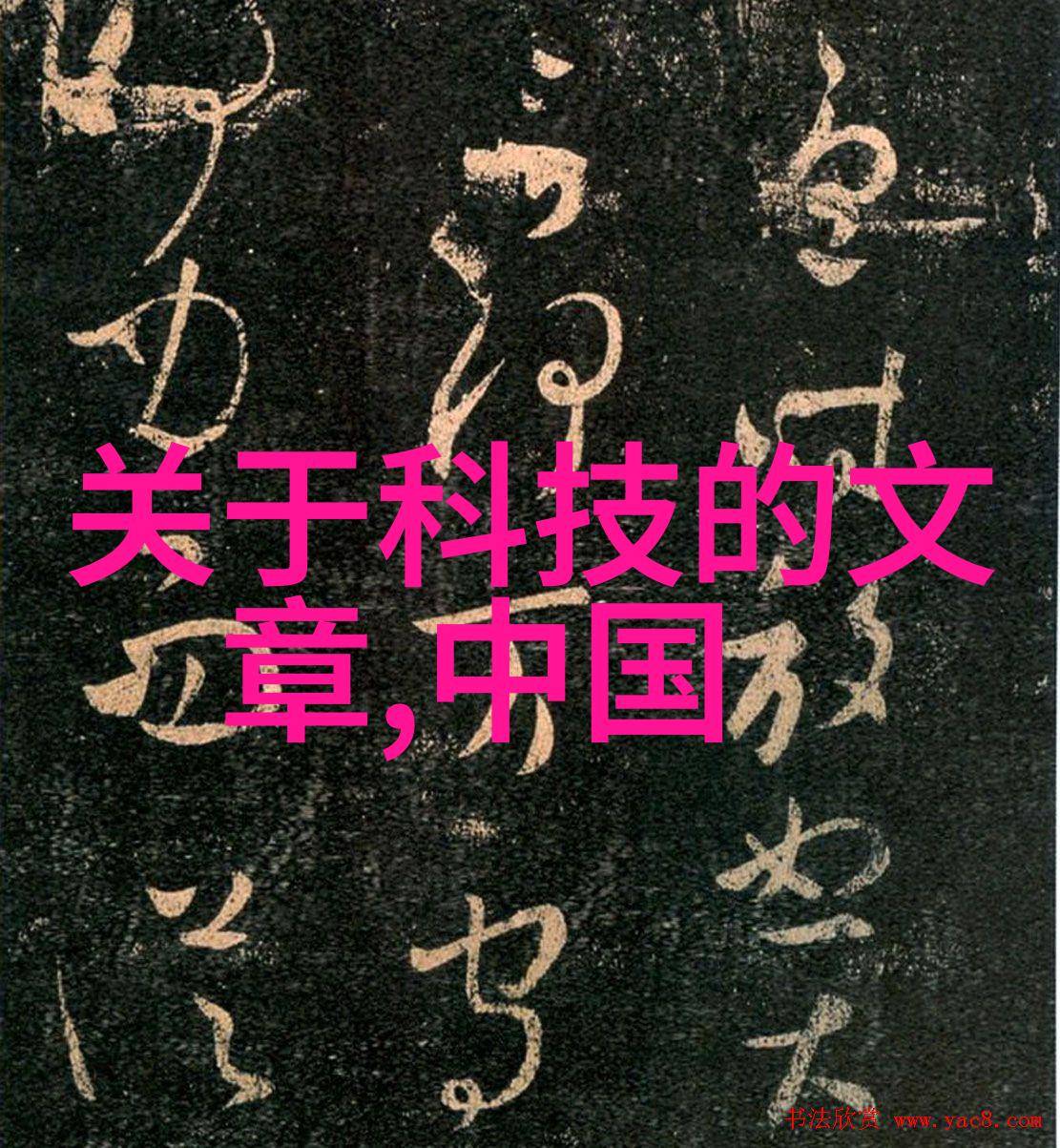 精馏技术-精馏塔的运作原理与应用概述