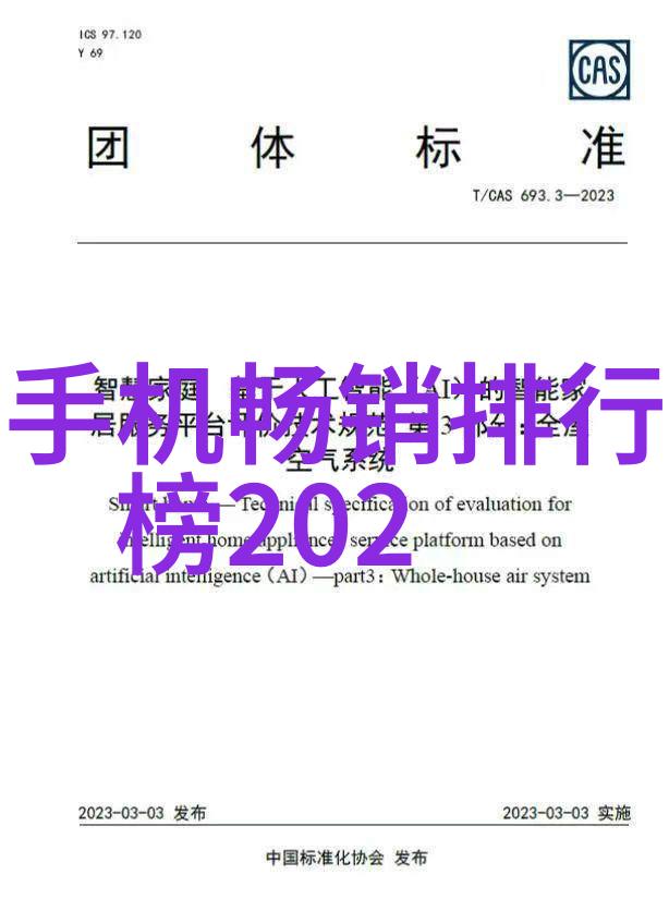 居室新篇章30平米的温馨小栖息地