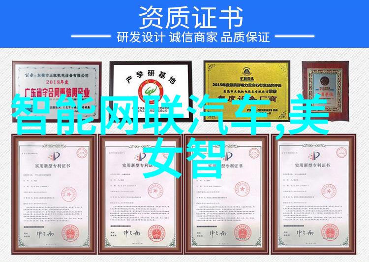 厦门实验室设备科技创新之手段