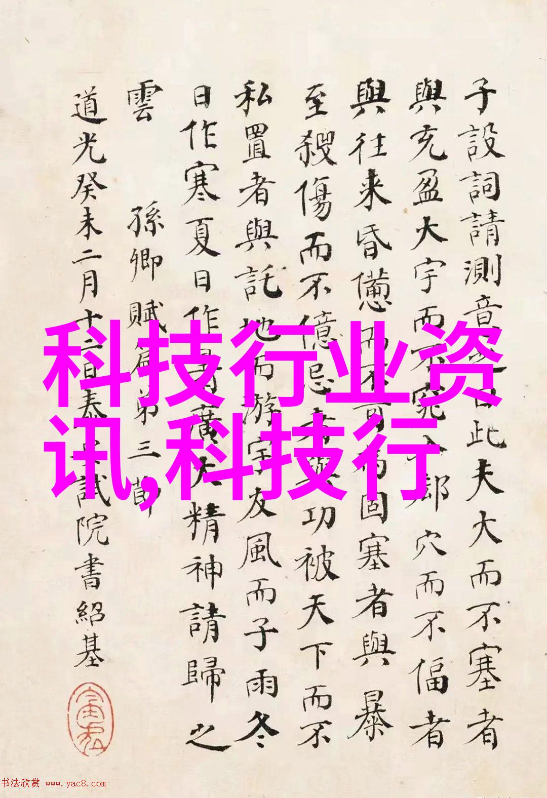 化工装置-高效生产新一代化工装置如何提升工业效率与环境保护能力