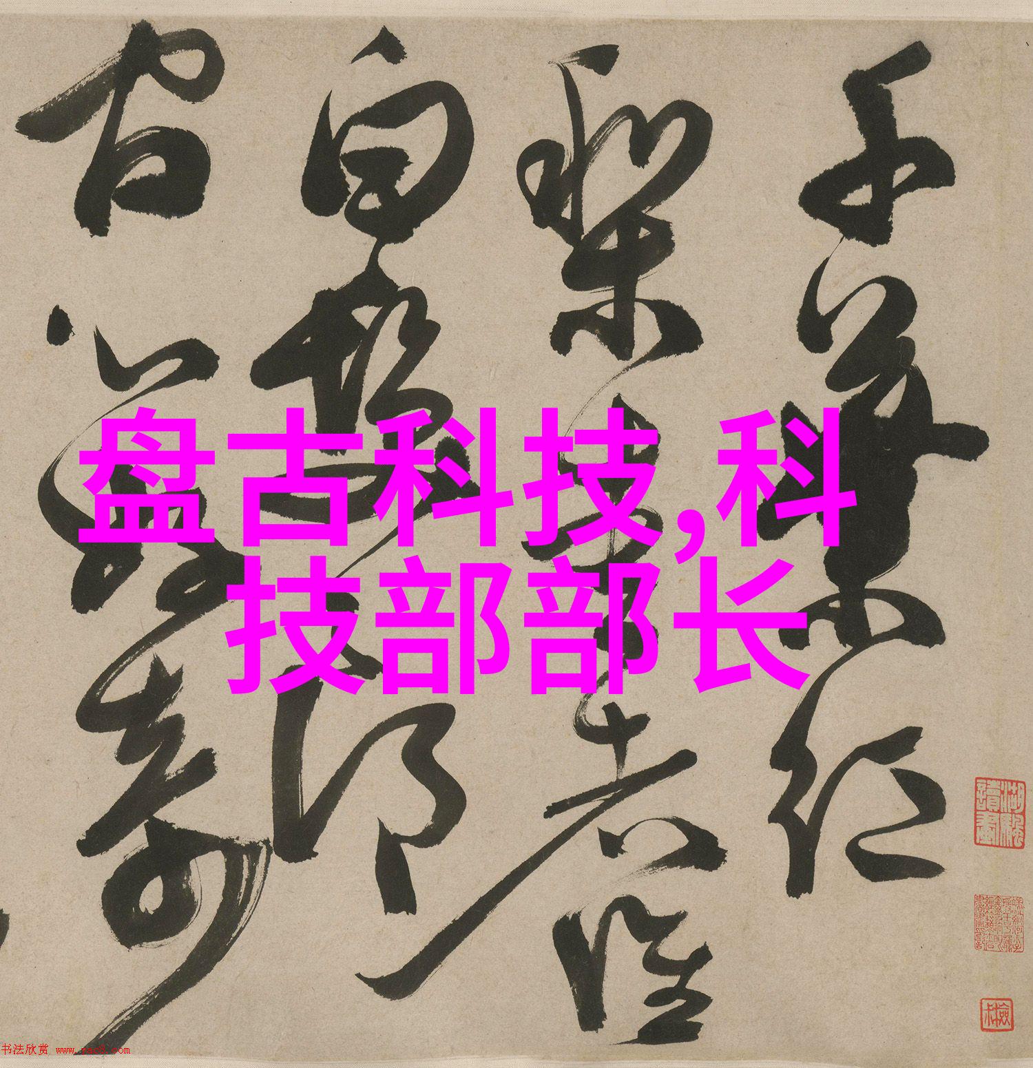 东方雨虹防水技术高效防水解决方案