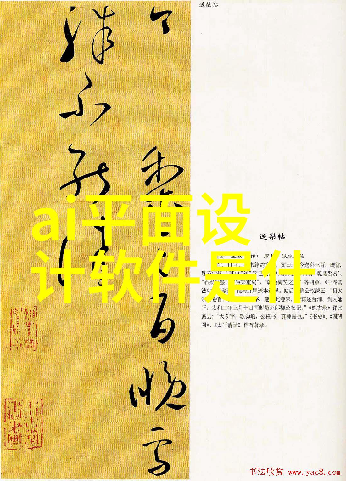 天津智能交通违章管理系统新时代治理智慧之光