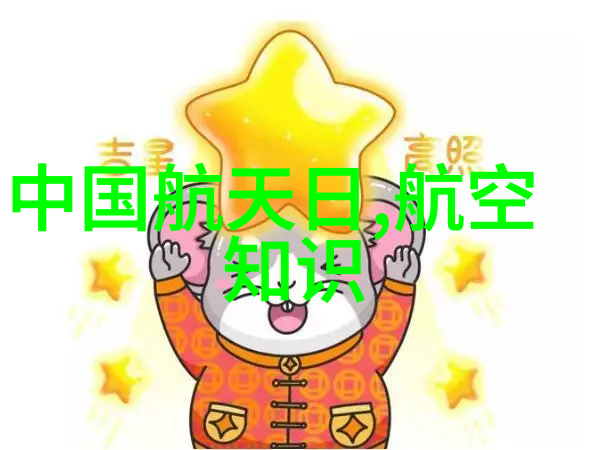 智能世界中的精确导航机器视觉定位技术的奇迹与挑战