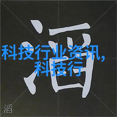 智能化方案-智慧升级如何通过智能化方案优化企业运营效率