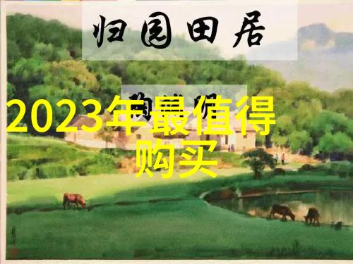 化工药剂的新应用探索现代科技与传统医学的融合