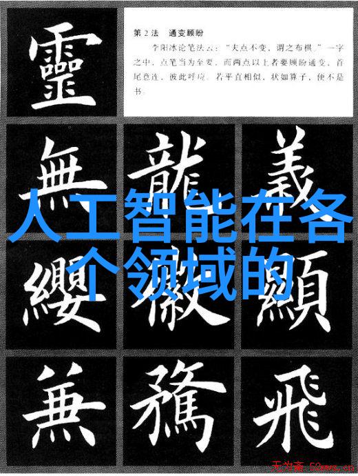 什么是PVDF管材以及它在建筑工程中的优势有哪些