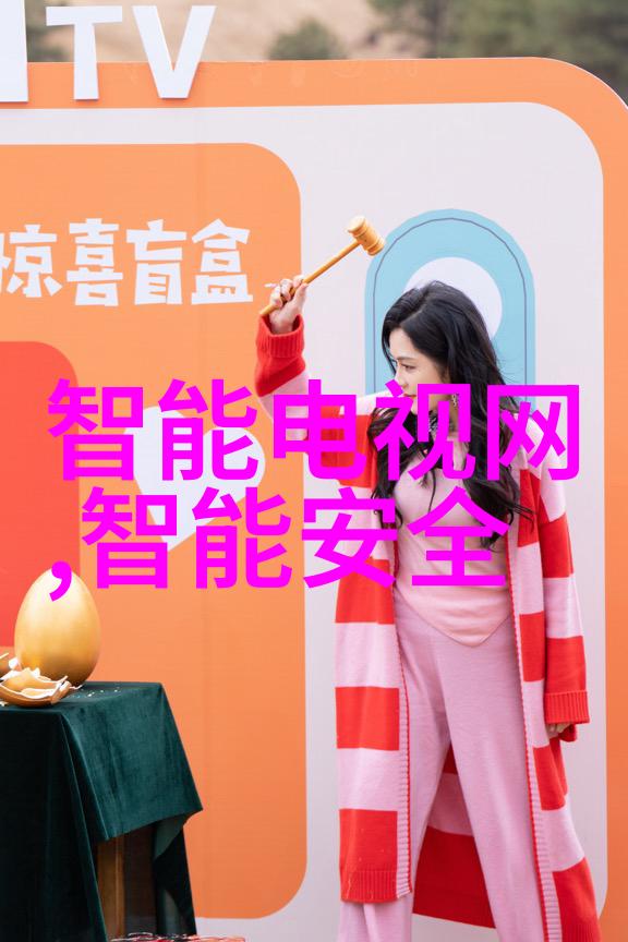 水电工程施工规范与流程详解