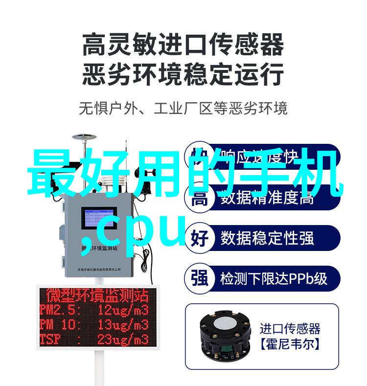 智能交通系统智慧城市交通解决方案