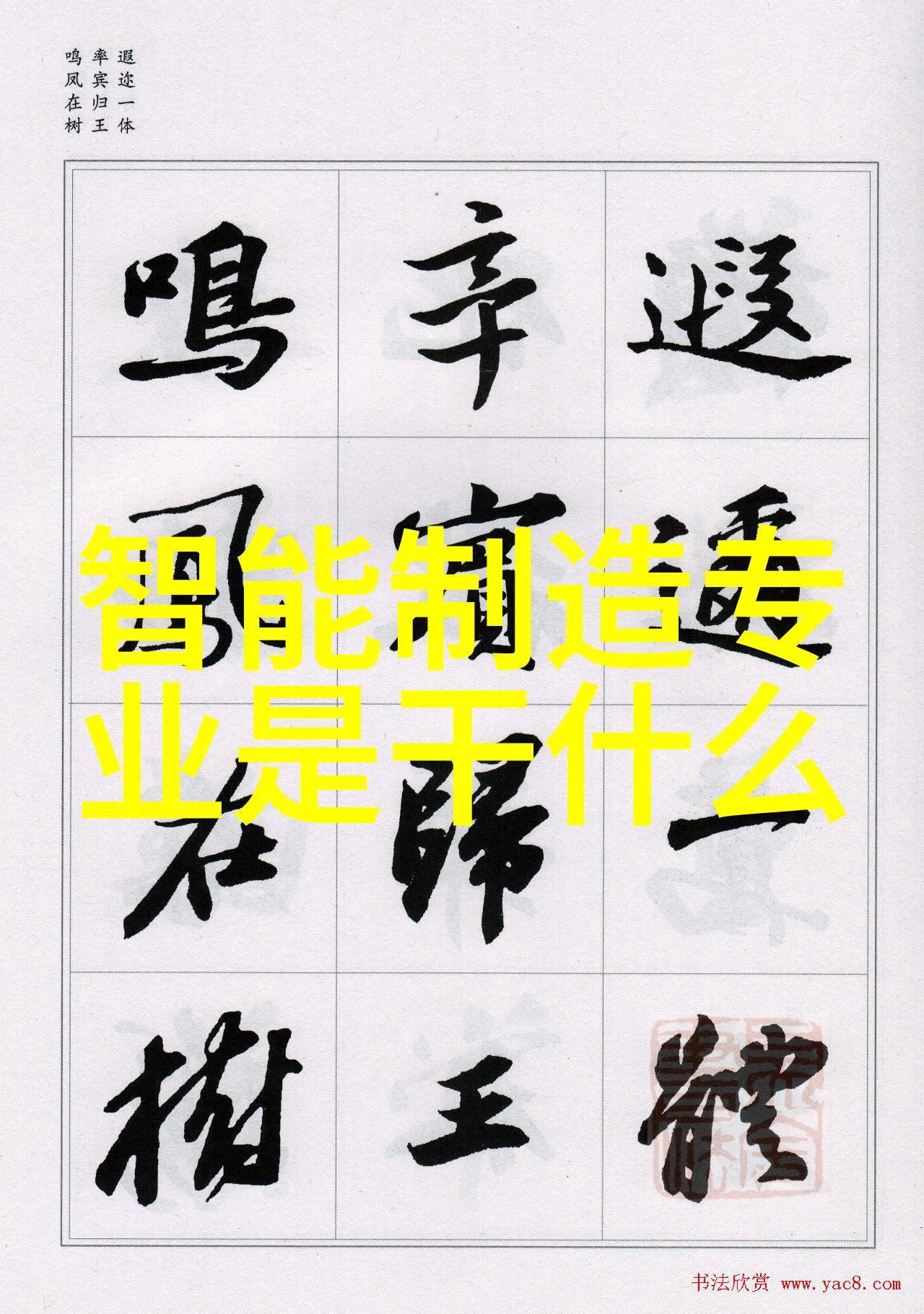 近期热销产品PVC管件批发行业的新趋势