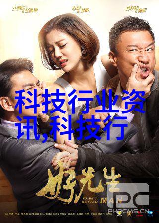 回收废旧电子产品我是小明我来告诉你怎么做到环保又赚钱的秘诀