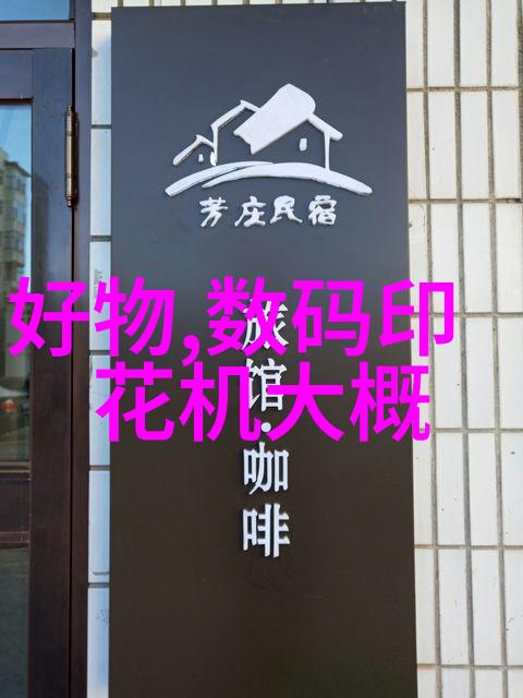 废气处理设备厂家绿色技术引领环保新风潮