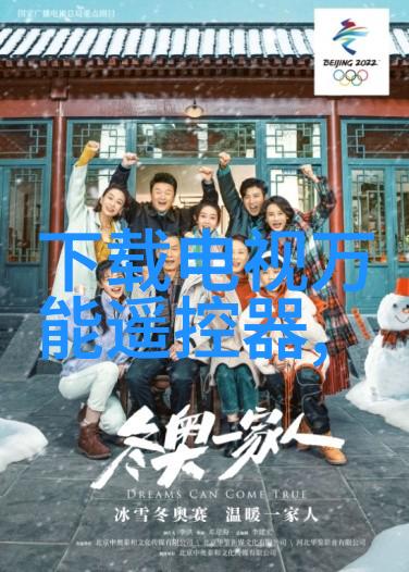 智能生产之巢智慧工厂的奇迹与挑战