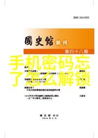 清澈水源的秘密揭开净水器ph值正常范围的神秘面纱