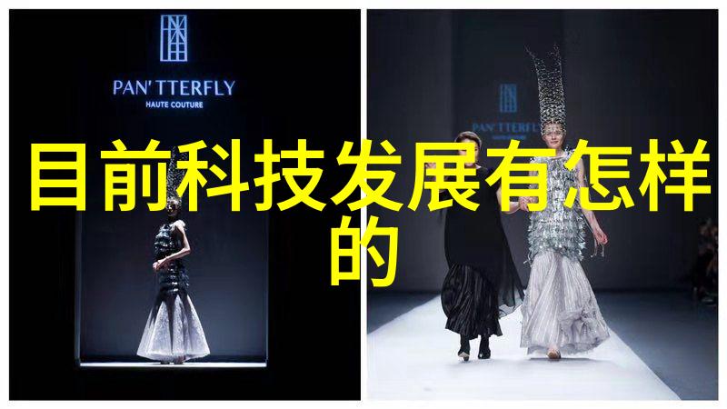 化学反应器设计高效率混合和催化剂作用