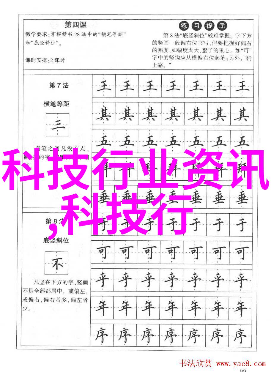 日式整体卫生间装修风格传统日式浴室设计