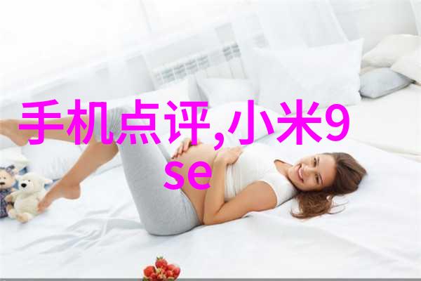未来智能家居时代下对电子化学产品需求预测