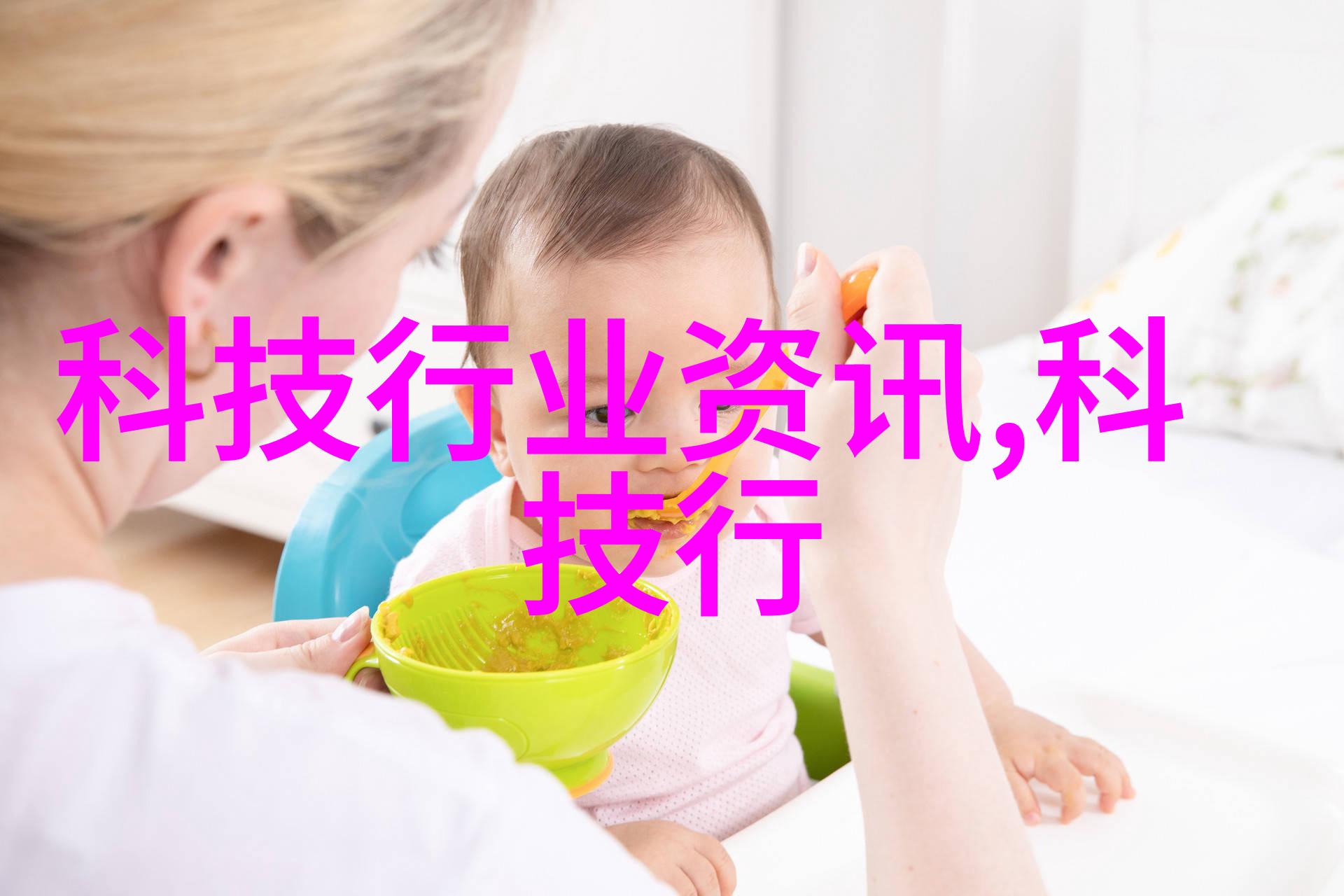 智能穿戴技术中的用户体验难题探究从舒适度与隐私权角度的深入分析