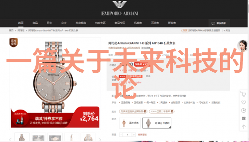 了解tds值如何评估城市供水质量