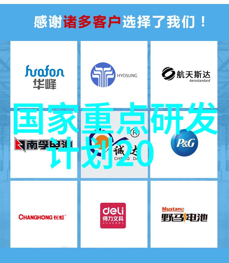 卫生阀你的家庭健康守护者